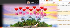 南星🍀主播照片