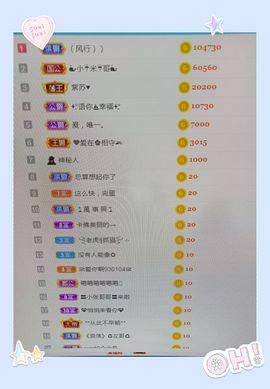 🍎冰心🍎主播照片