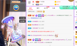 巧乐兹求宠爱主播照片