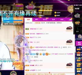 聆听~爱唱歌的图片
