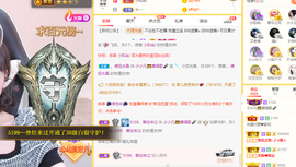 小小凡🎤（8点播）主播照片