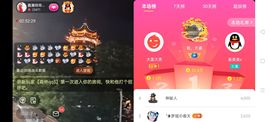 广西玲玲🌻主播照片