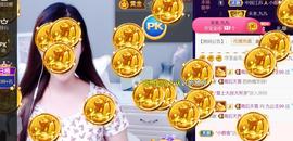 九公主99主播照片