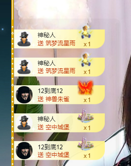 二蛋滑板鞋主播照片