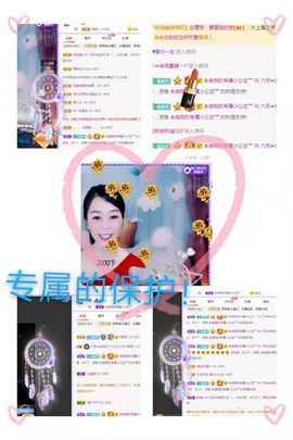 现实✔差距主播照片