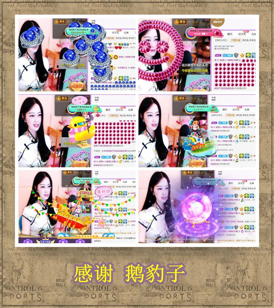 紫薇☆☆音乐频道的图片