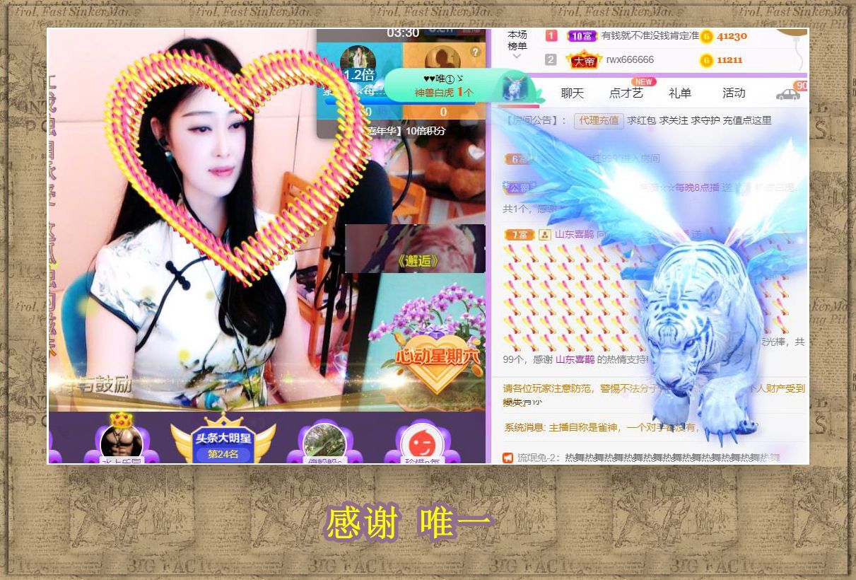 紫薇☆☆音乐频道的图片