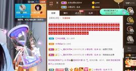 无名无姓，随性自然主播照片