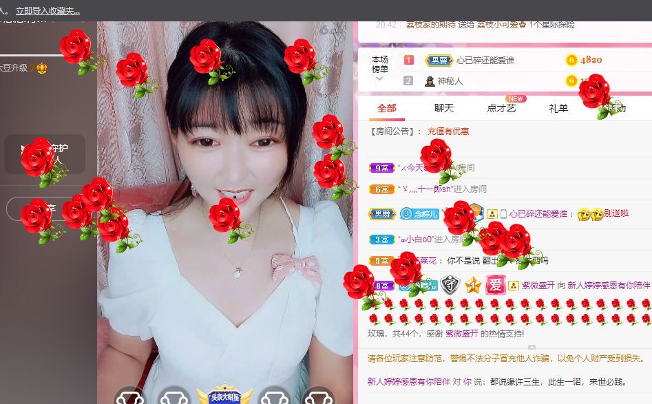 婷婷💕感恩有你陪伴的图片