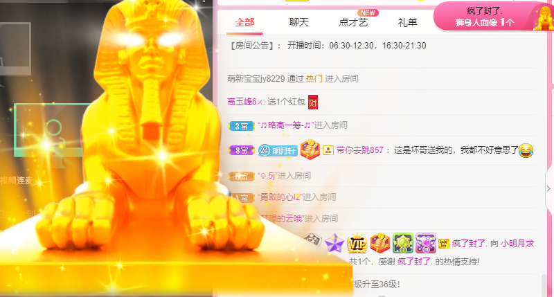 小明月℡的图片