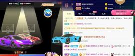 👋掏~主播照片