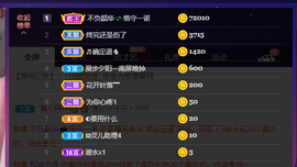 萍.萍lp的图片
