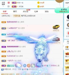 湖南诗儿主播照片