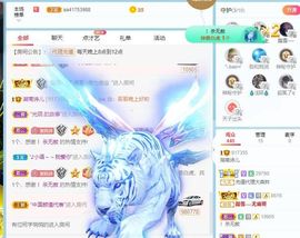 湖南诗儿主播照片