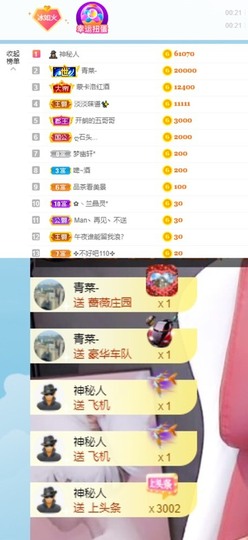 XM小冰冰乄休主播照片