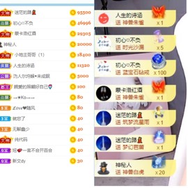 XM小冰冰乄休主播照片