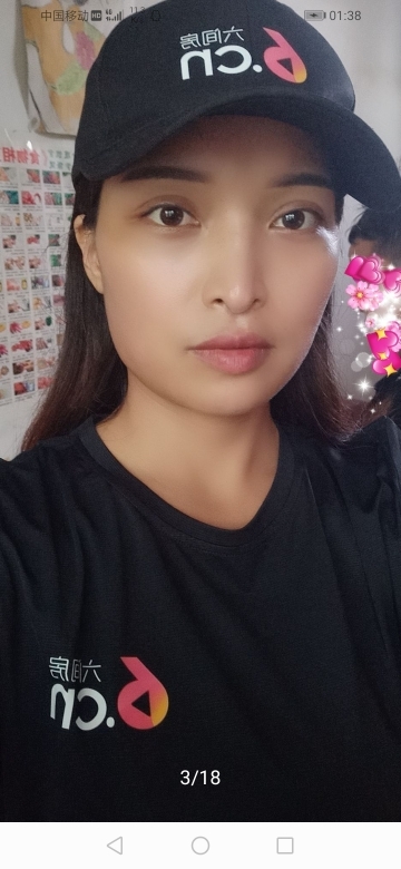 🌹乐消遥🌹的主播照片