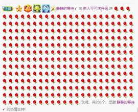 敢敢^O^主播照片