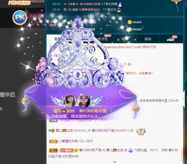 霞儿求守护主播照片