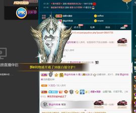 霞儿求守护主播照片
