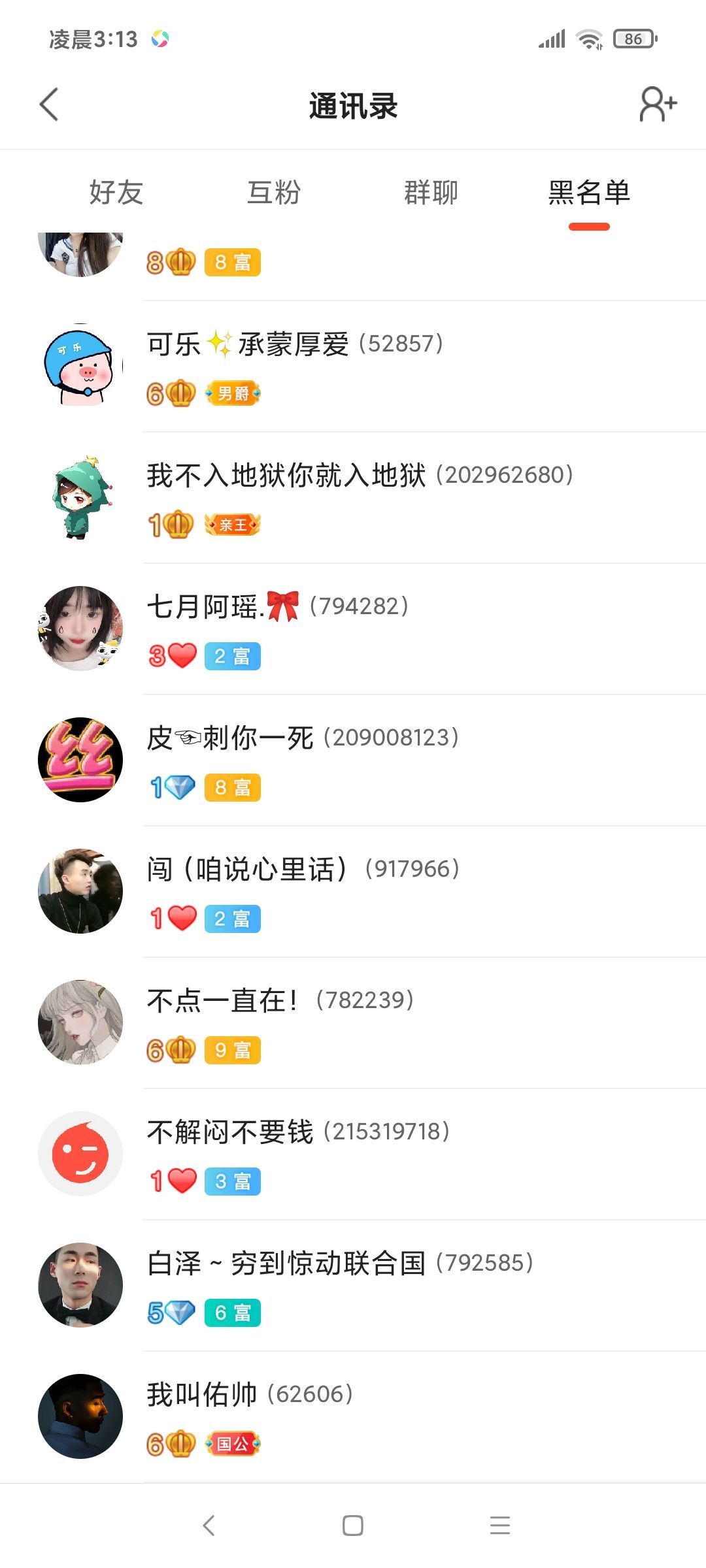 不忘初心(退)了主播照片