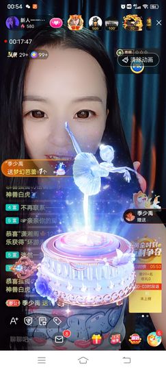 天天不改名主播照片