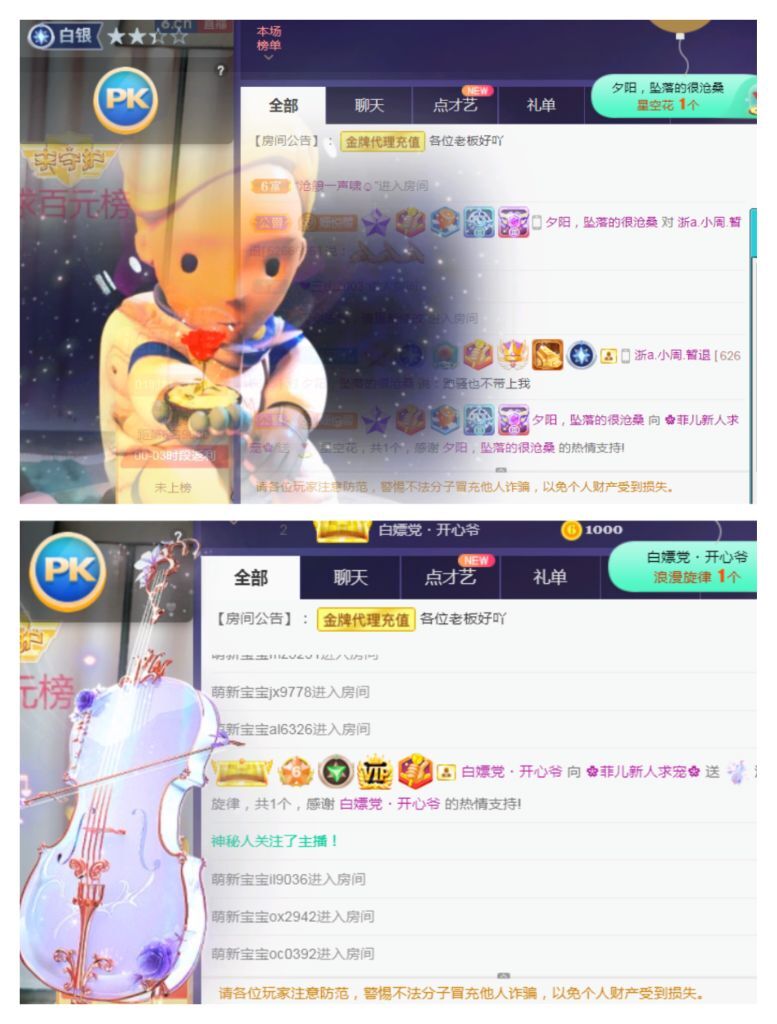 菲儿🌻加油的图片