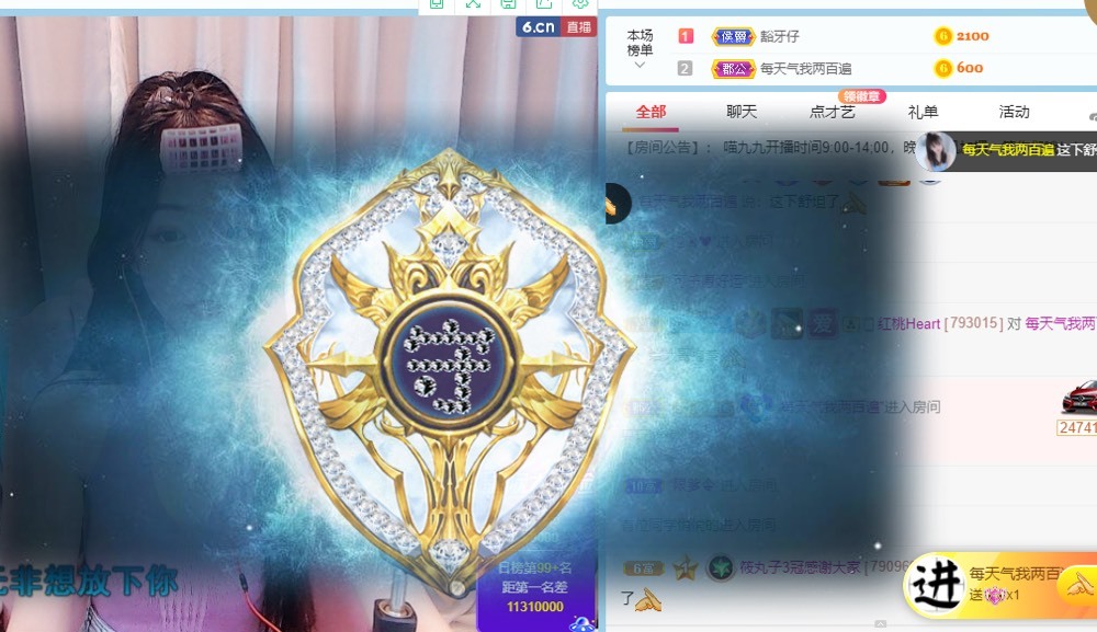 XM丨喵九九💕主播照片