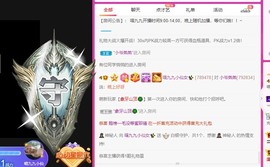 XM丨喵九九💕主播照片
