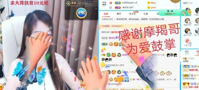 金麒麟好运连连🎤的图片