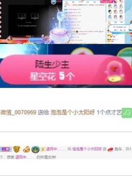 退网了，谢谢大家关心主播照片