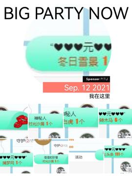 小甜贪财好色💕的图片