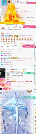葡桃星冰乐主播照片