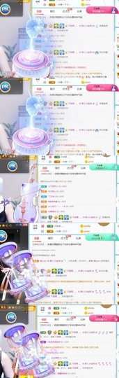 葡桃星冰乐主播照片