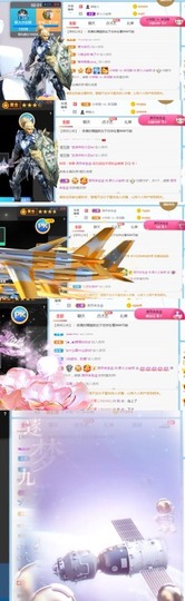 葡桃星冰乐主播照片
