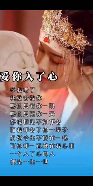 今生注定无缘，愿此生