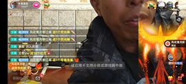 别了，聊聊天主播照片