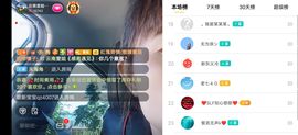 云南壹姐主播照片