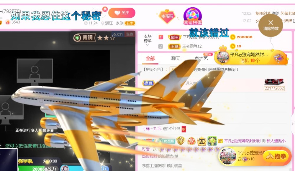 小蛋挞休～的图片