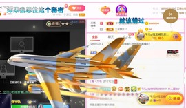 小蛋挞休～主播照片