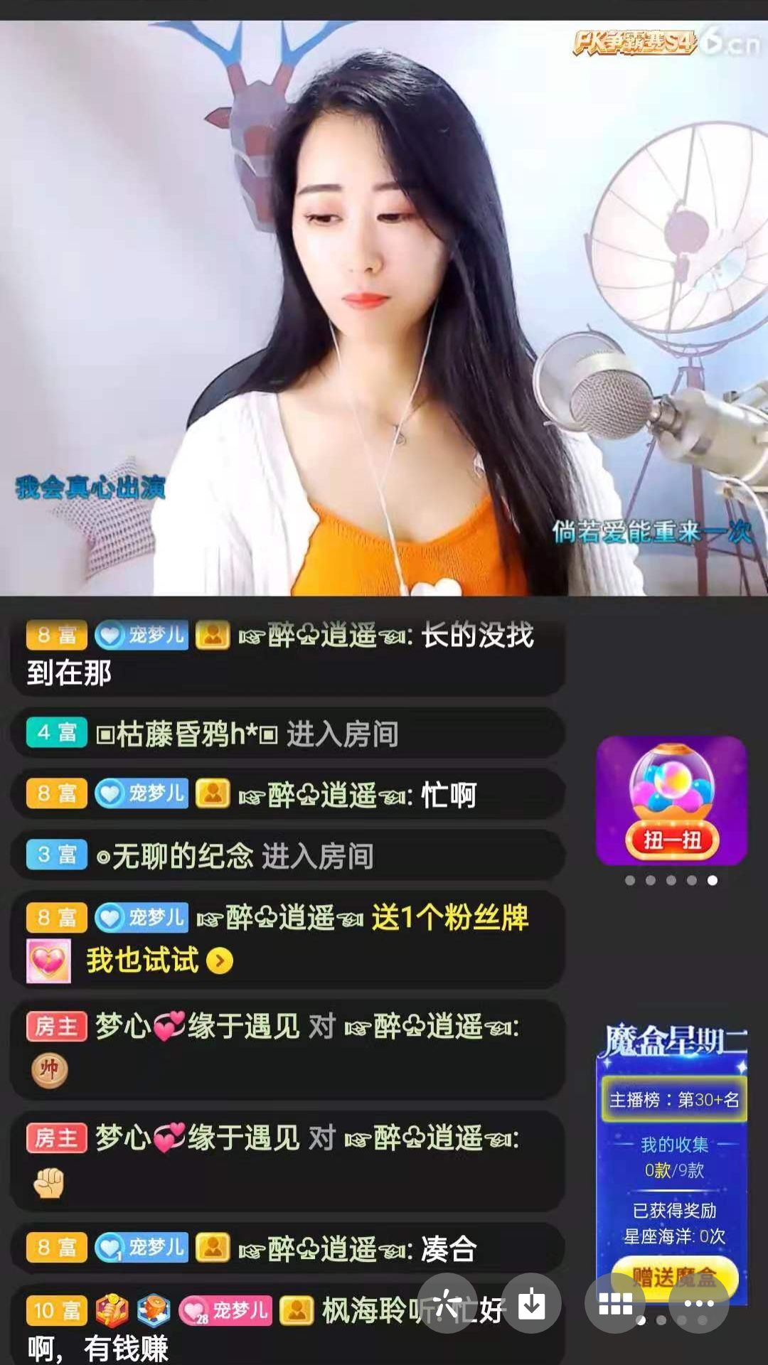 梦心💞缘于遇见的图片