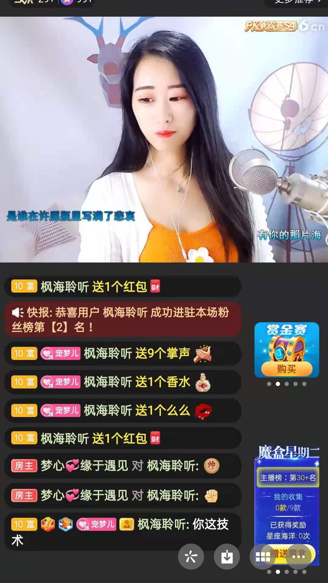 梦心💞缘于遇见的图片