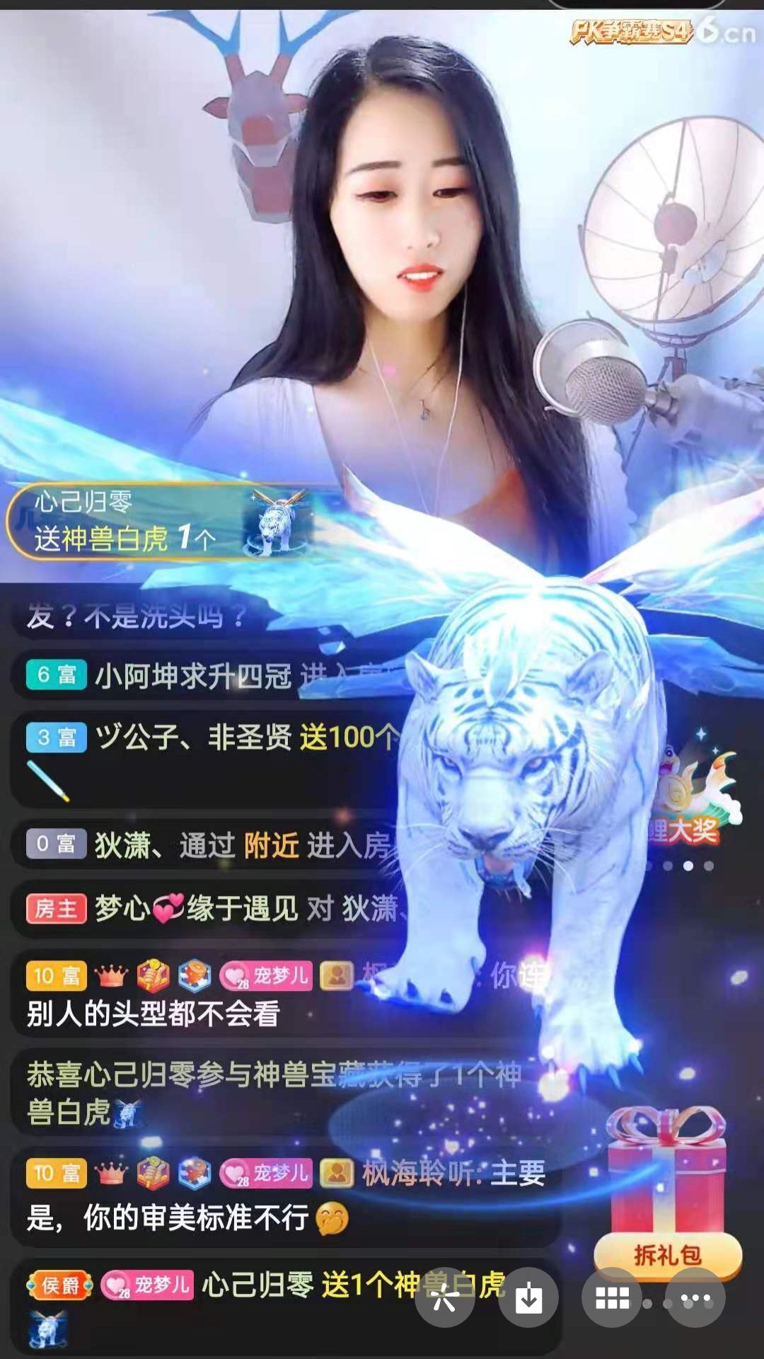 梦心💞缘于遇见的图片