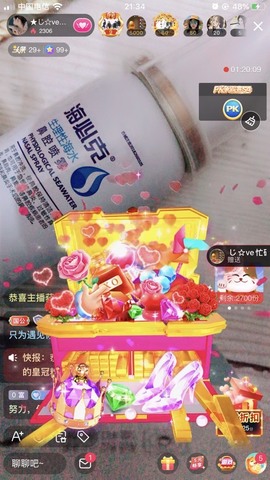 ★じ☆ve宝宝主播照片
