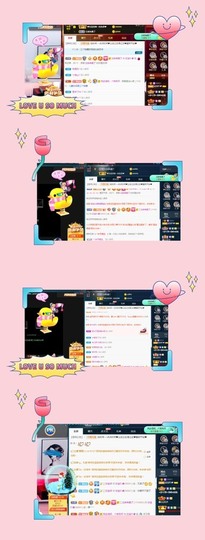 💙欣宝吖（暂休）主播照片