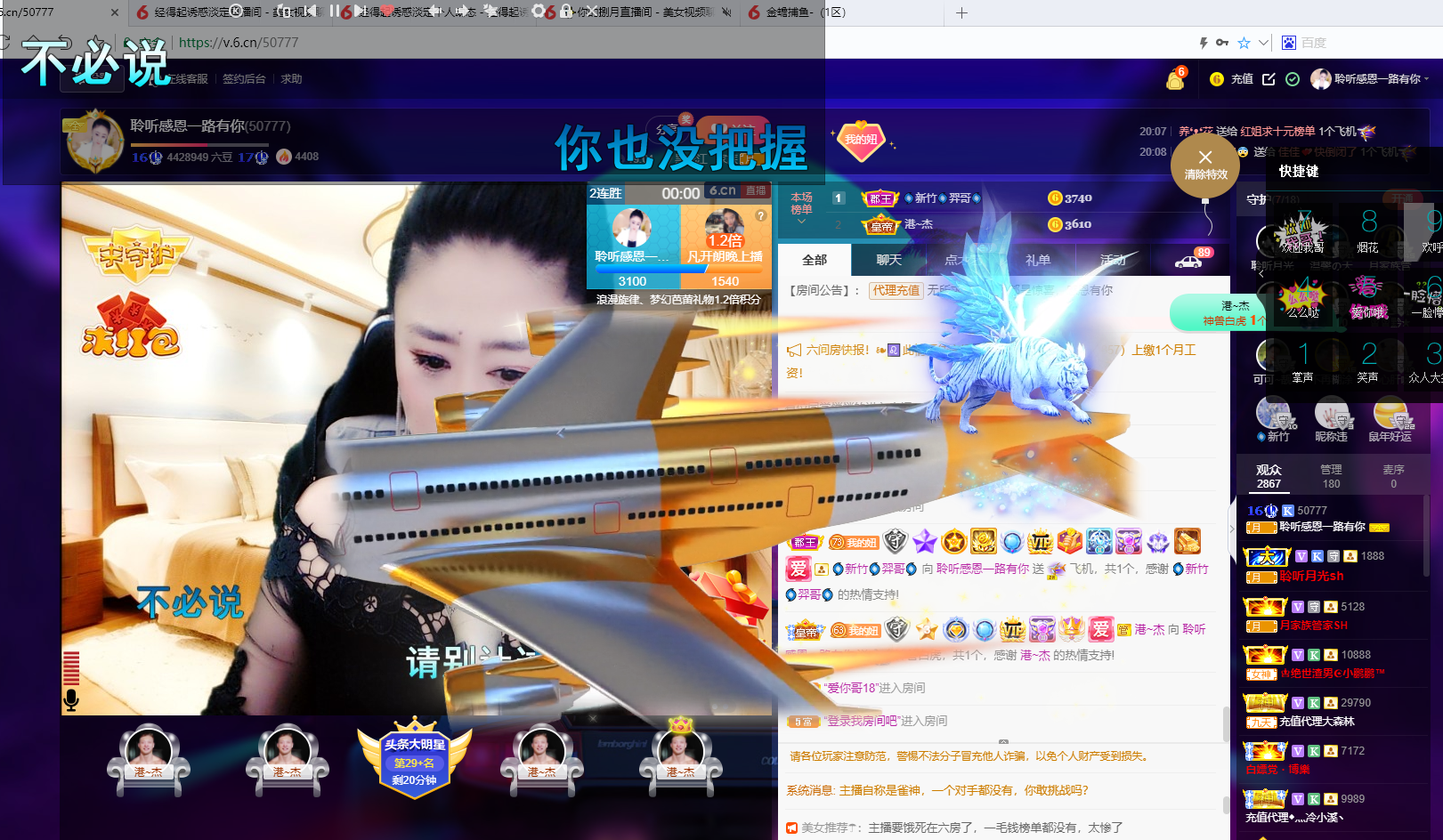 聆听~福妞儿的图片