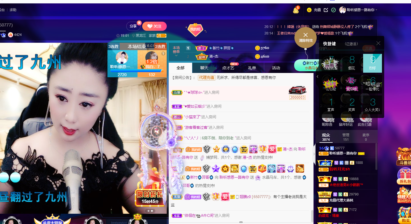聆听~福妞儿的图片