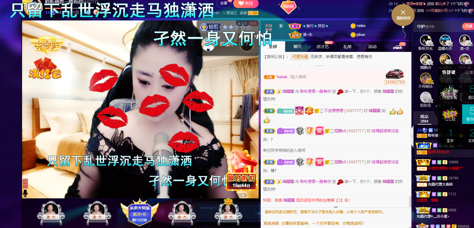 聆听~福妞儿的图片