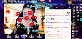 聆听~爱唱歌的图片