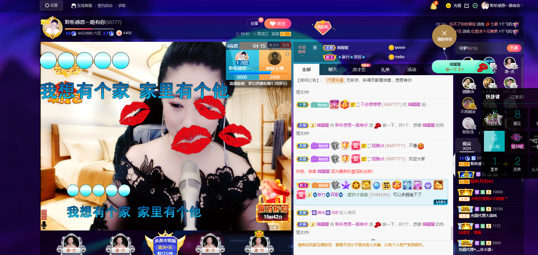 聆听~福妞儿的图片